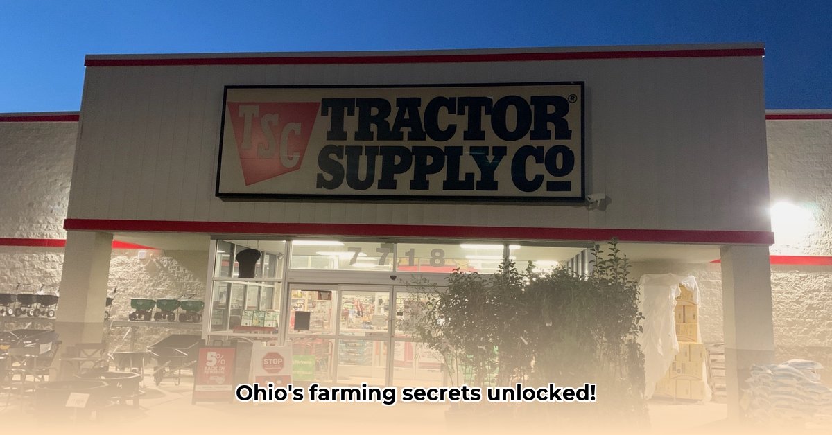 tractor-house-ohio